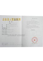 愛國軸承企業(yè)法人營業(yè)執(zhí)照