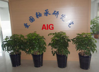 愛(ài)國(guó)軸承研究院前臺(tái)
