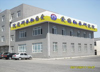 愛(ài)國(guó)軸承研究院全景