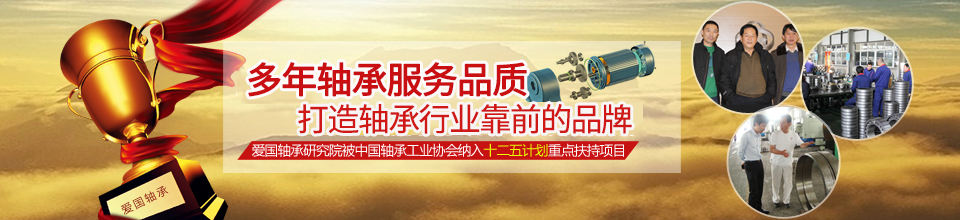 軸承價格,軸承采購,軸承批發(fā),軸承優(yōu)化案例